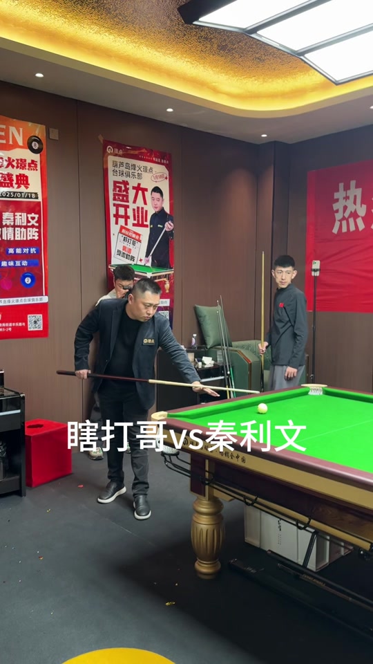 节奏完全被