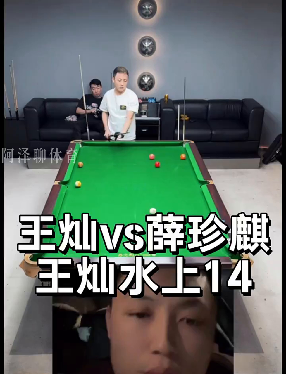 阶段的反抢