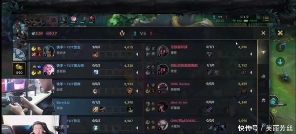 插上完成攻