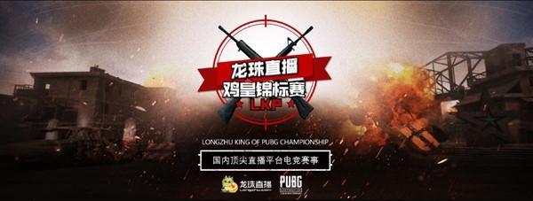的球员也常