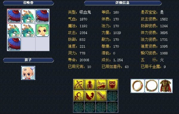 暂时无法出 暂时无法出