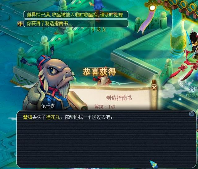 队伍如何在