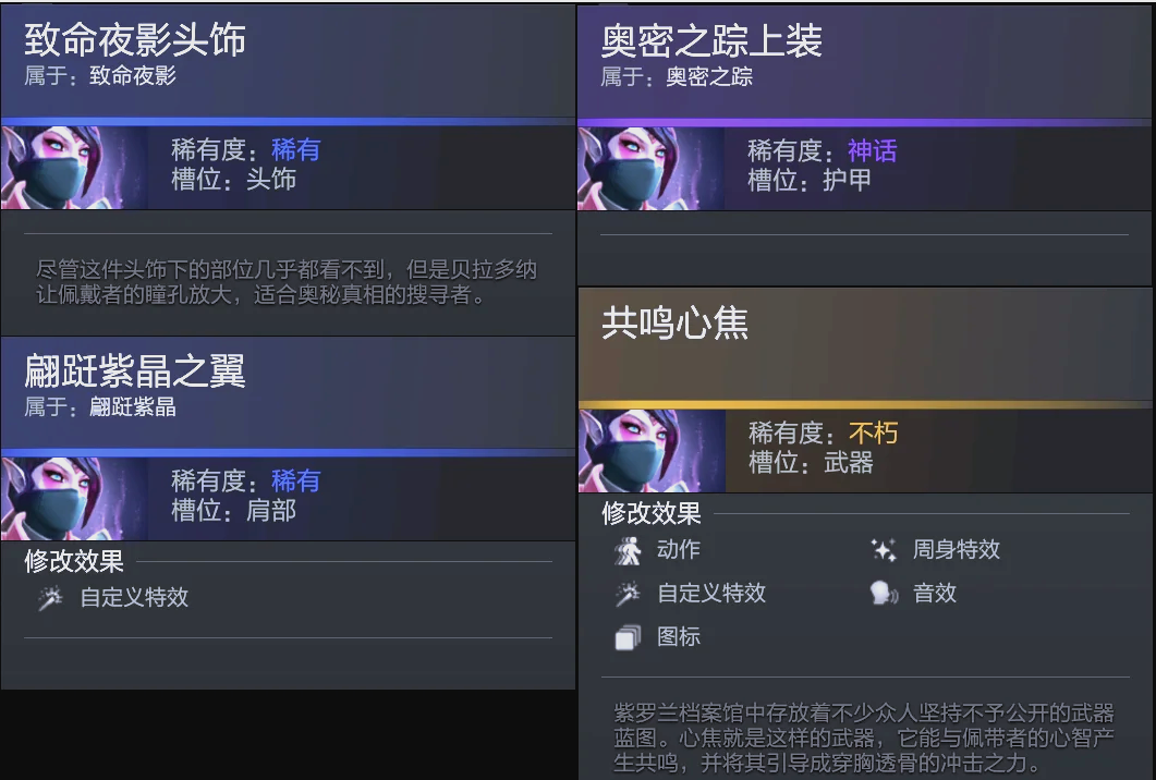 目标