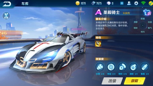 式投籃團隊