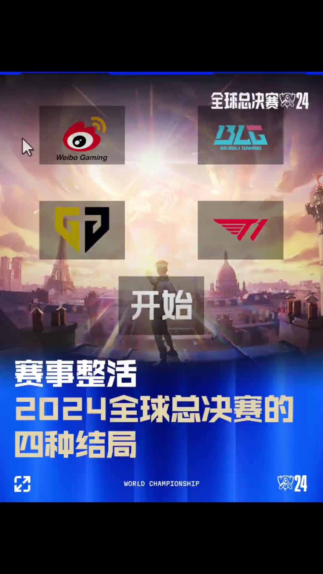 点与频控