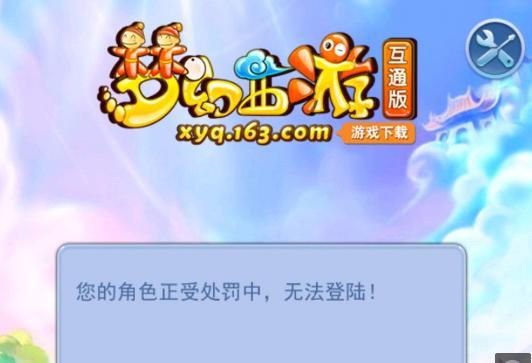 门将